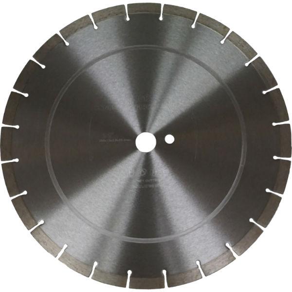 AuSKut - 350mm Professional Blade